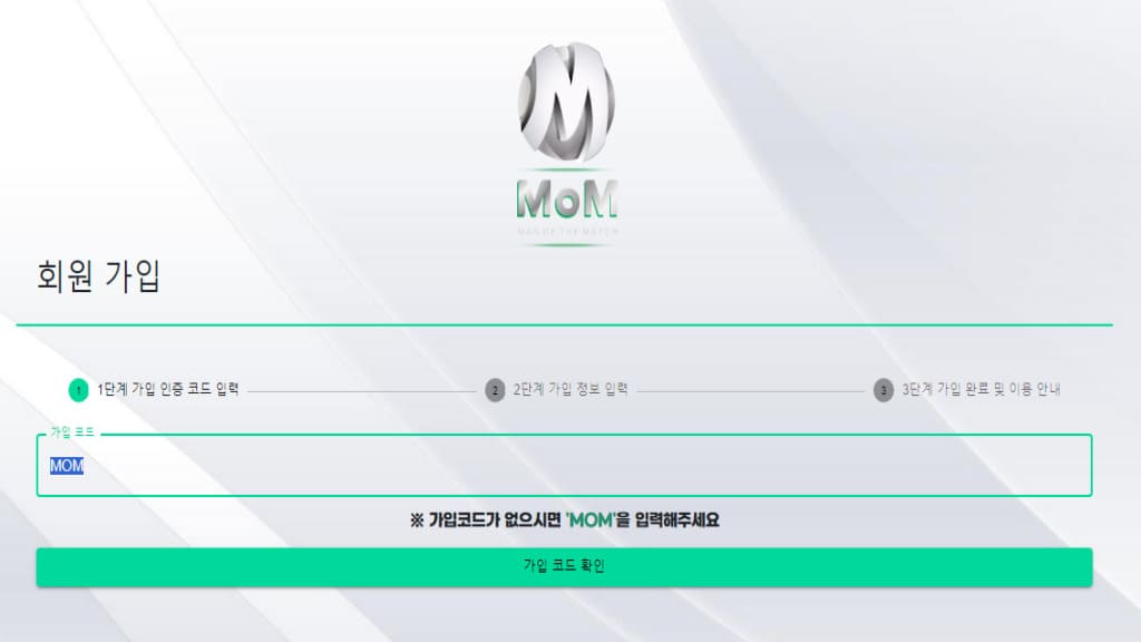 MOM토토 회원가입