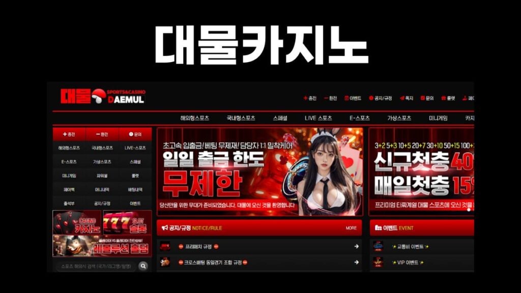 대물카지노 대물카지노