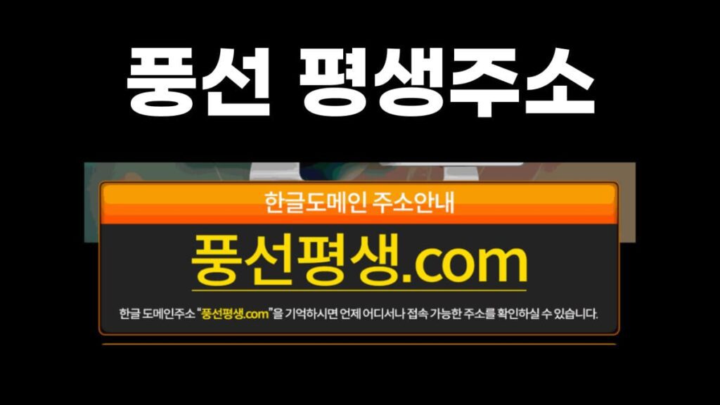 풍선 평생주소 풍선 평생주소
