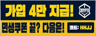 가입 4만 지급